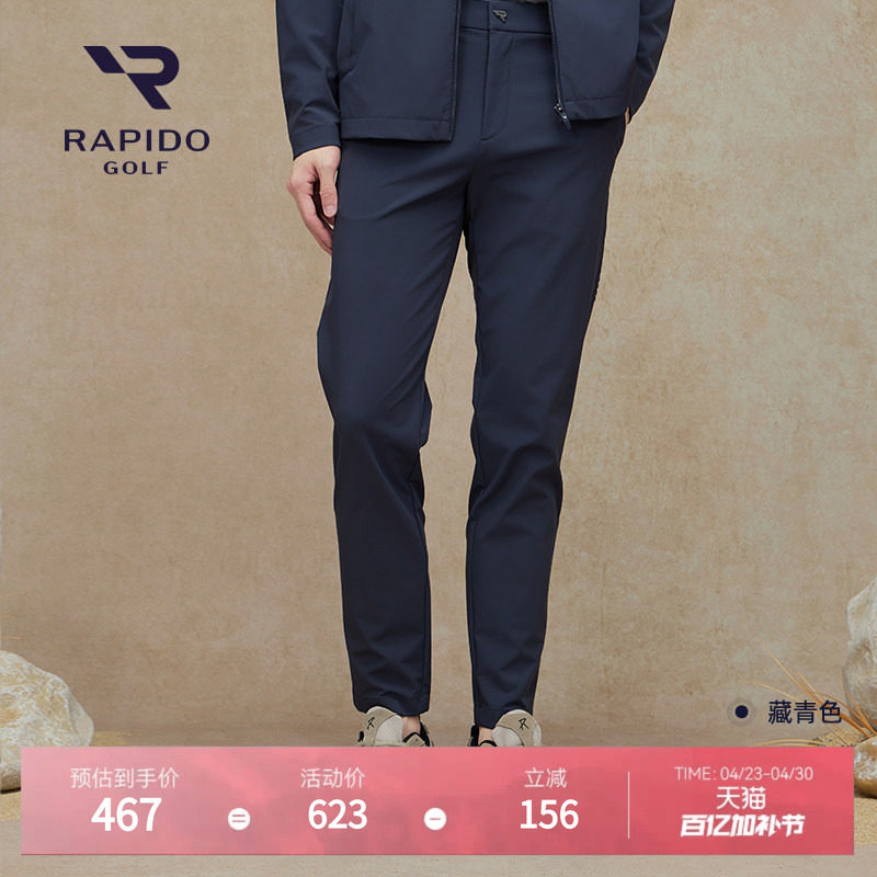 RAPIDO睿必度男士高尔夫GOLF时尚舒适经典运动休闲长裤雳霹道