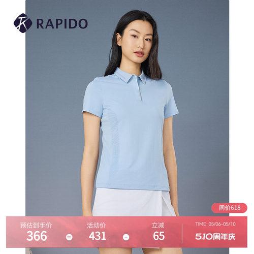 女士R系列针织短袖POLO衫RAPIDO
