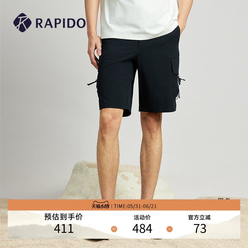 RAPIDO睿必度春夏男士O-LINE户外运动轻薄工装短裤雳霹道