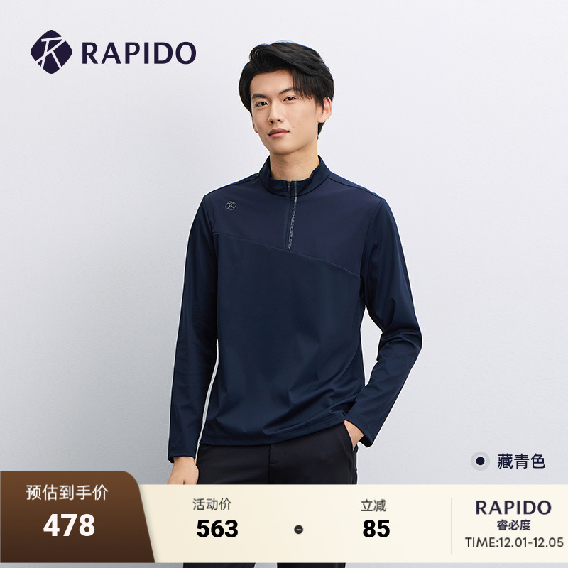 RAPIDO雳霹道男士半拉链套头卫衣