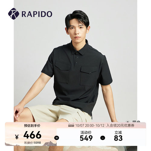 RAPIDO雳霹道男士宽松短袖POLO