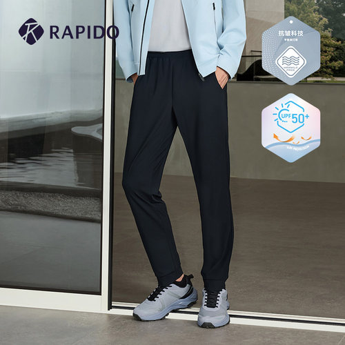 RAPIDO雳霹道休闲裤男士