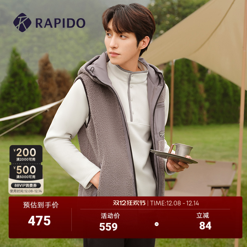 Rapido马夹情侣款两面穿