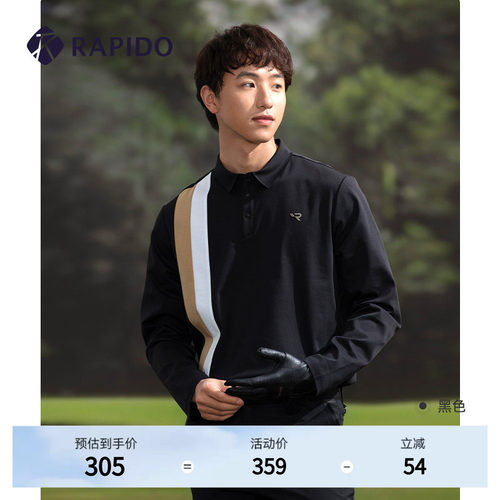 Rapido高尔夫男子条纹POLO衫