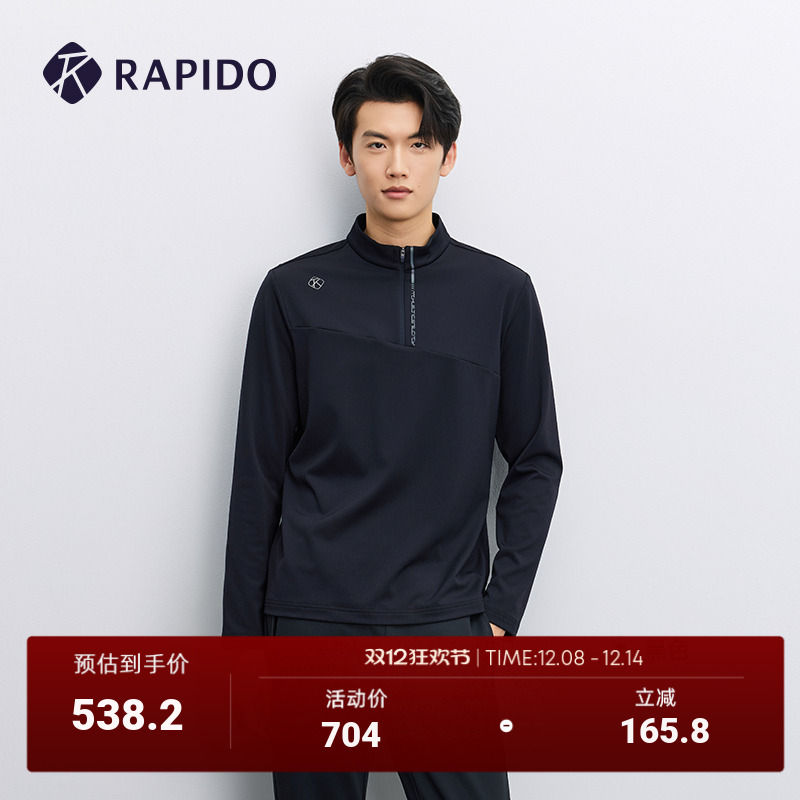 男士简约微磨毛半拉链长袖卫衣