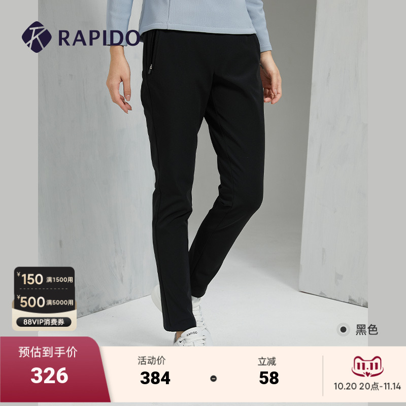 Rapido女子秋冬长裤磨毛休闲