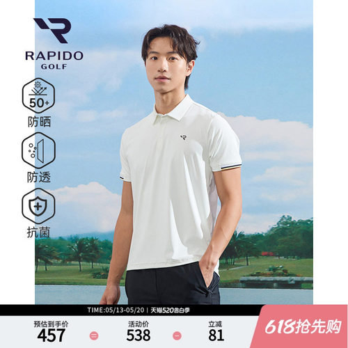 RAPIDO雳霹道男士运动短袖POLO衫