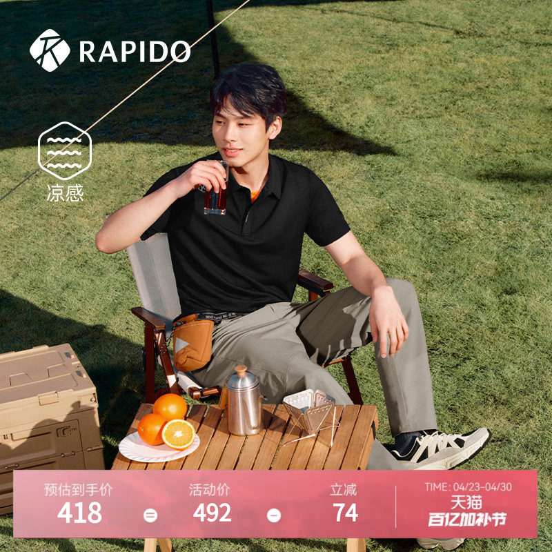 RAPIDO睿必度春夏男士O-LINE凉感泡泡纱短袖POLO衫雳霹道