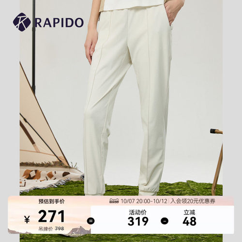 rapido女子新款长裤撞色