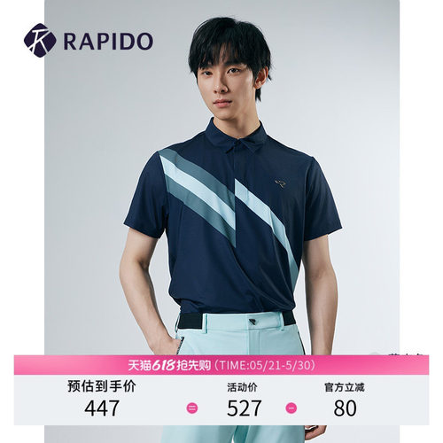 RAPIDO春夏新款男士GOLFPOLO衫