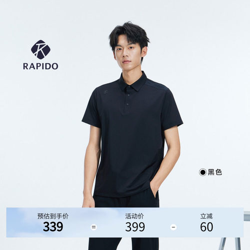 POLO衫24年春夏新款男士RAPIDO