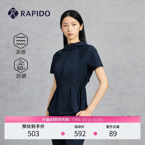 RAPIDO雳霹道女士连帽开衫短袖