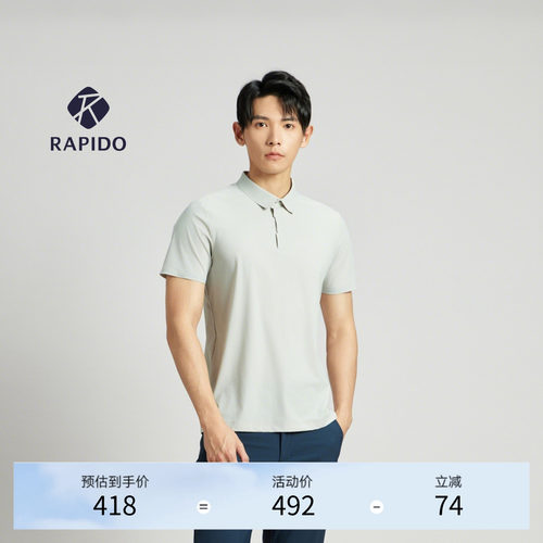 RAPIDO雳霹道男士短袖POLO衫