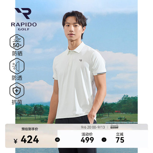 RAPIDO雳霹道男士运动短袖POLO衫