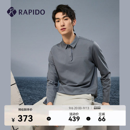 RapidoPOLO衫2024年新款男士