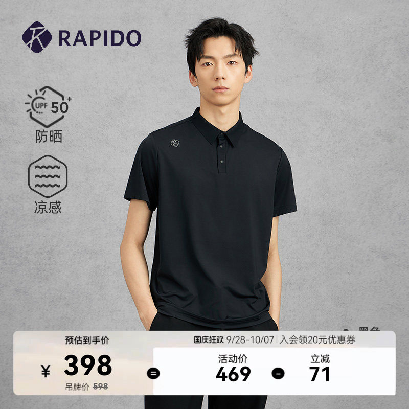 RAPIDO雳霹道短袖POLO衫图片
