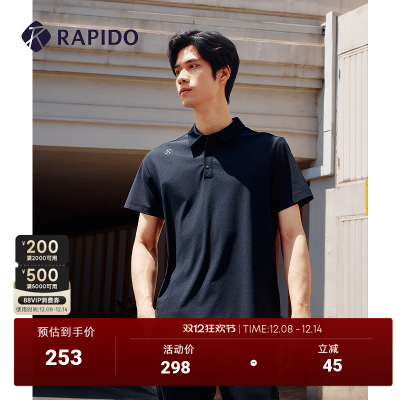 RAPIDO雳霹道记忆面料短袖POLO衫