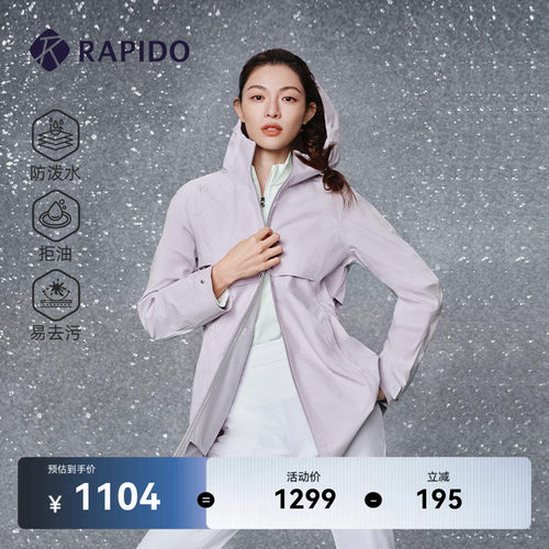 RAPIDO雳霹道女士中长夹克外套