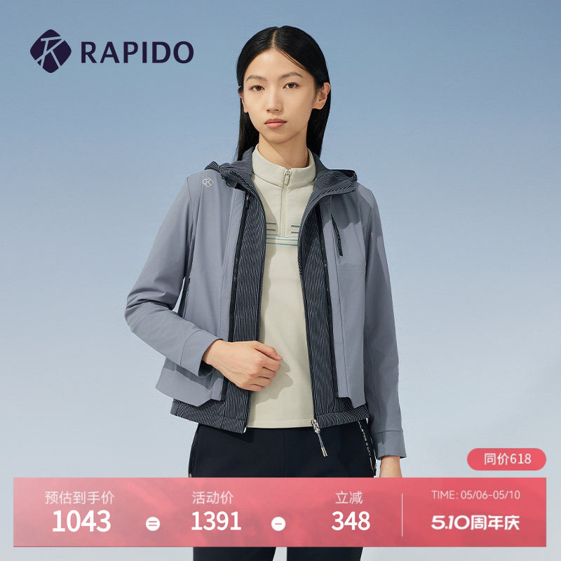 RAPIDO睿必度女士商务户外运动休闲时尚舒适三合一夹克外套雳霹道