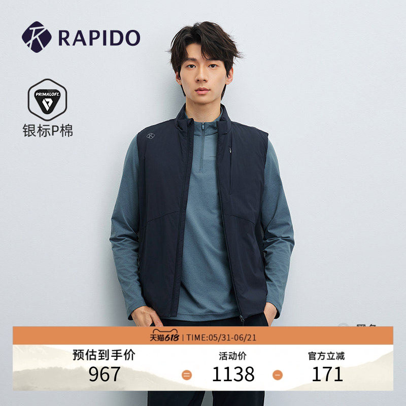 RAPIDO雳霹道秋冬男士O系列运动休闲银标P棉棉服背心