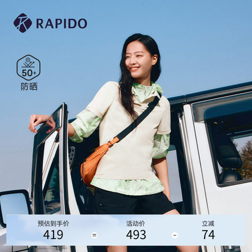 RAPIDO雳霹道女士运动短袖POLO衫