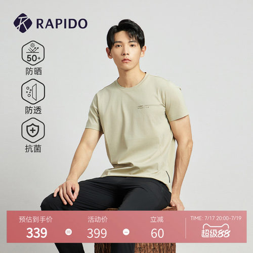 RAPIDO雳霹道男士轻薄短袖T恤