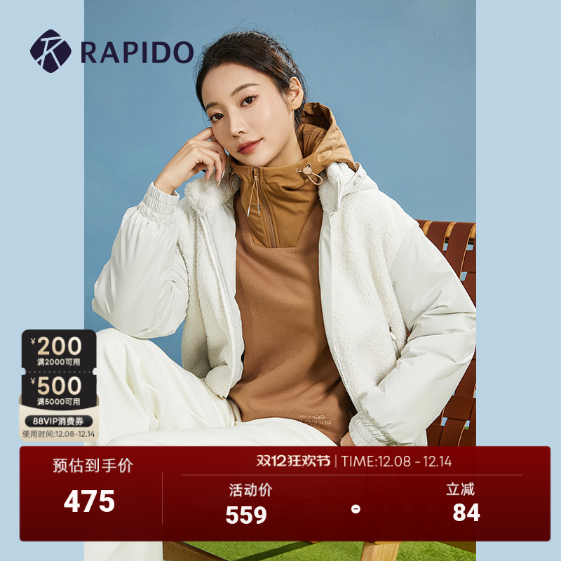 Rapido女子秋冬夹克外套可脱卸帽