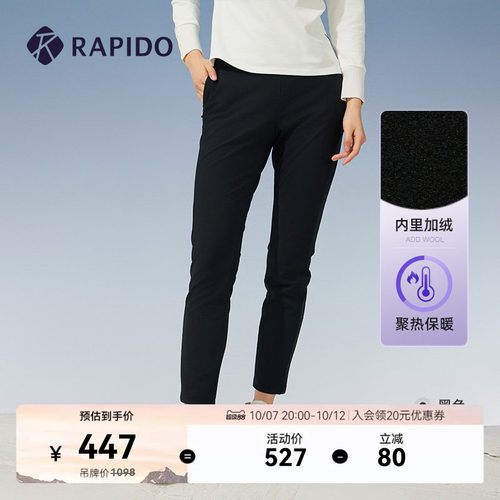 RAPIDO秋冬新款女士加绒长裤