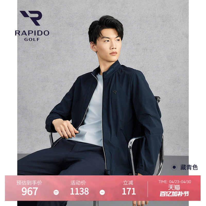 RAPIDO睿必度春夏男士高尔夫GOLF运动轻量夹克外套雳霹道
