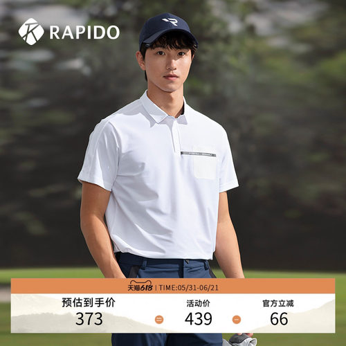新款男士GOLF经典POLO衫RAPIDO