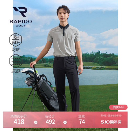 RAPIDO雳霹道男士舒适短袖POLO衫