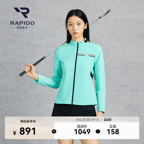 RAPIDO雳霹道女士轻薄夹克外套