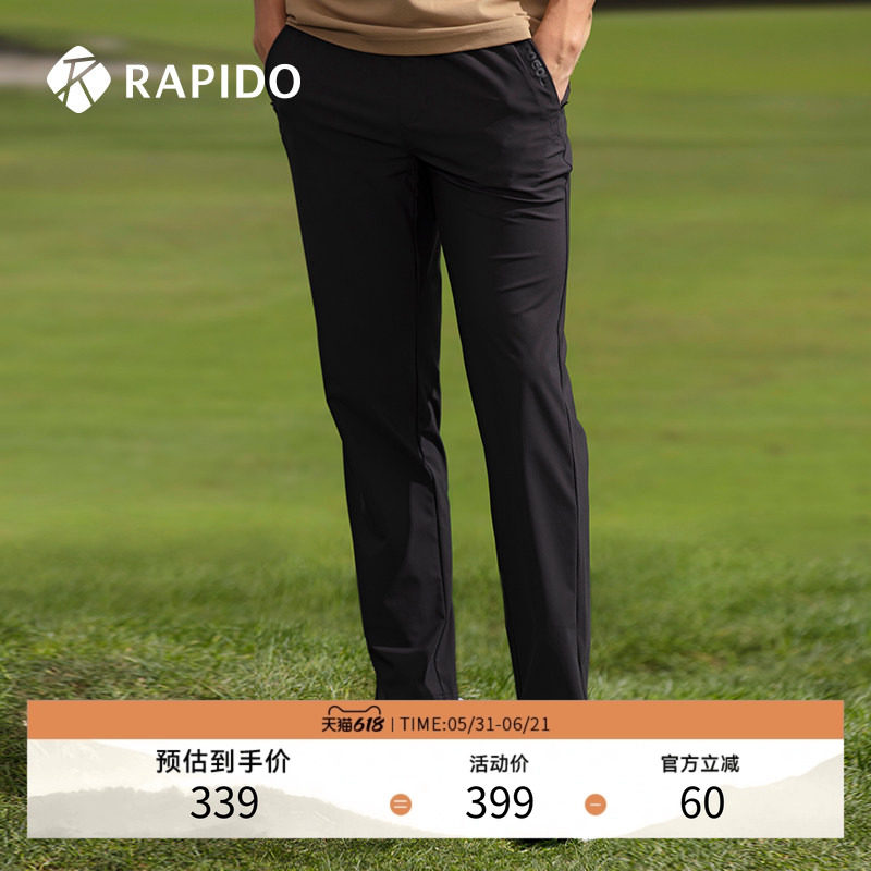 RAPIDO睿必度春夏男士高尔夫GOLF针织长裤休闲裤运动裤雳霹道