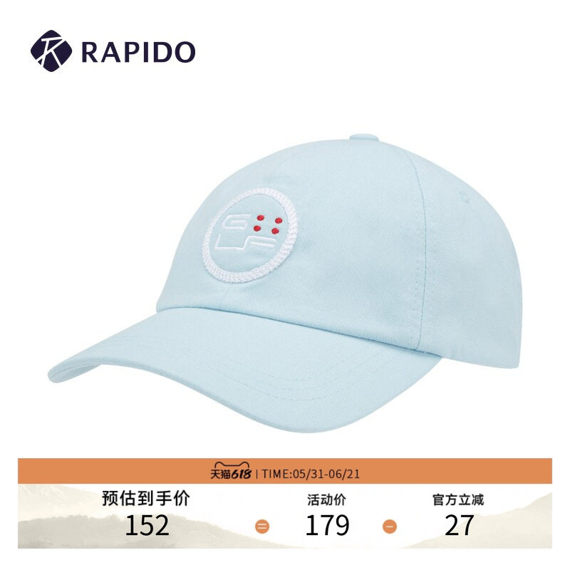 RAPIDO睿必度春夏男女士运动帽休闲帽鸭舌帽简约时尚棒球帽雳霹道
