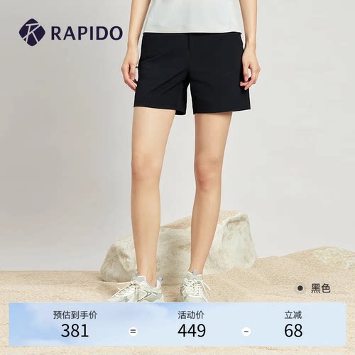 RAPIDO雳霹道女士休闲简约短裤