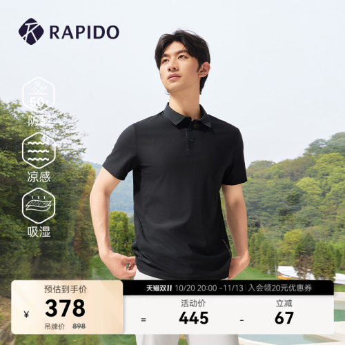 RAPIDO雳霹道男士短袖POLO衫