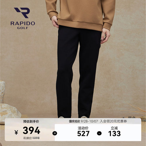 RAPIDO雳霹道运动休闲长裤