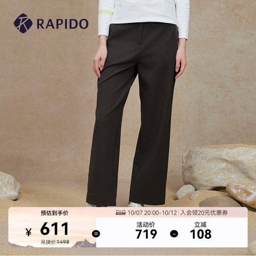 RAPIDO雳霹道阔版长裤