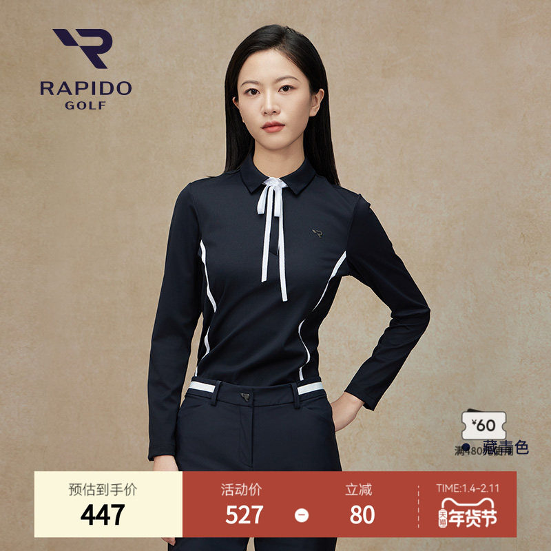 RAPIDO雳霹道春秋女士高尔夫GOLF休闲时尚公主线修身长袖POLO衫,运动服/休闲服装,运动POLO衫,淘宝优惠券,粉丝福利购,淘宝优惠卷