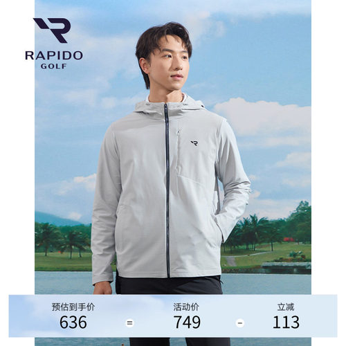 RAPIDO雳霹道男士轻薄连帽外套