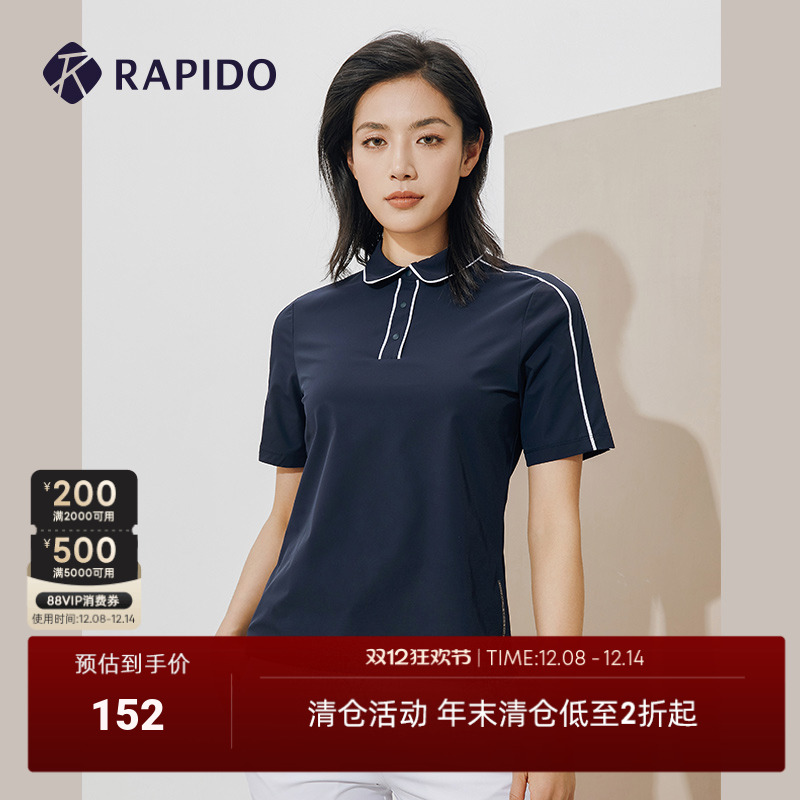 Rapido休闲气质斜纹POLO衫