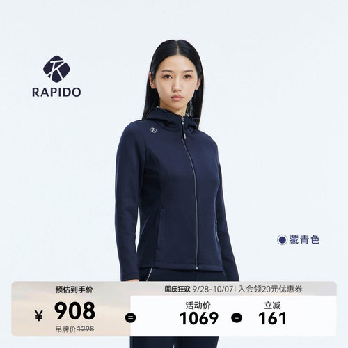 RAPIDO睿必度26秋冬女士one mile运动连帽修身短款夹克外套雳霹道