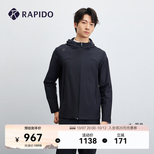 【进口面料】RAPIDO雳霹道男士日常简约时尚休闲连帽外套
