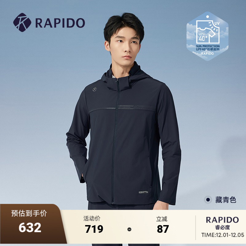 RAPIDO雳霹道男士外套