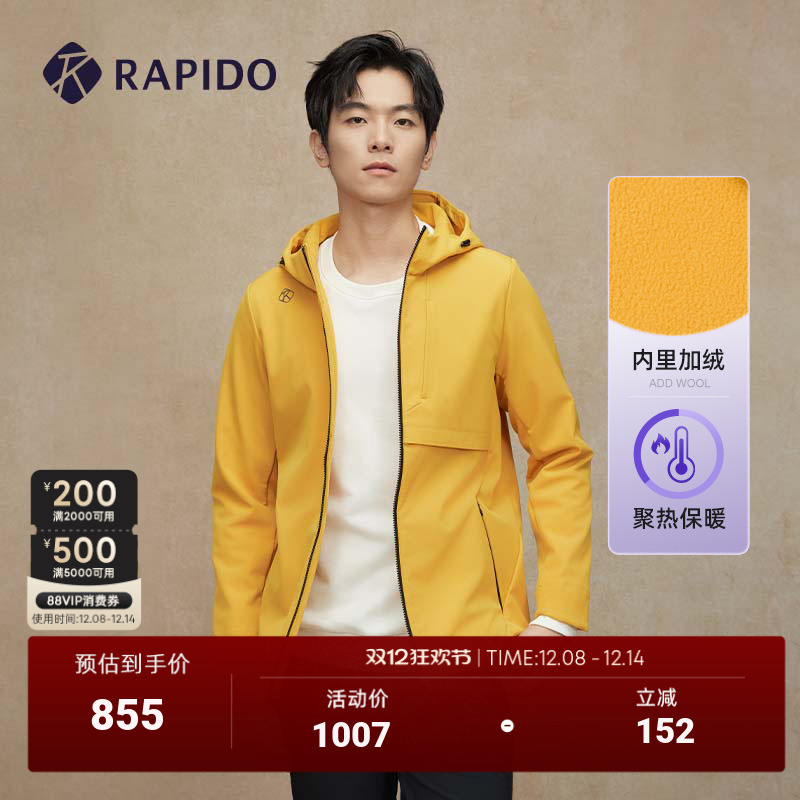 RAPIDO雳霹道男士休闲外套