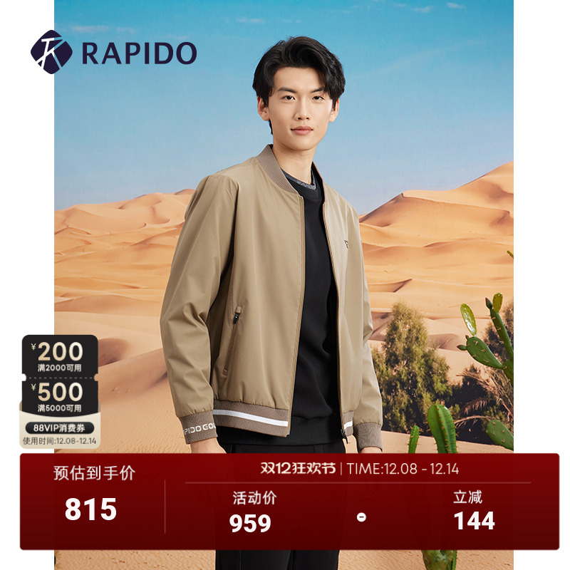 RAPIDO雳霹道男士运动棒球夹克