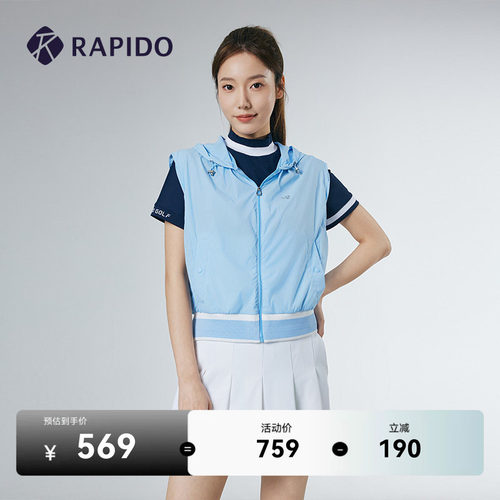 RAPIDO春夏新款女士连帽无袖马甲