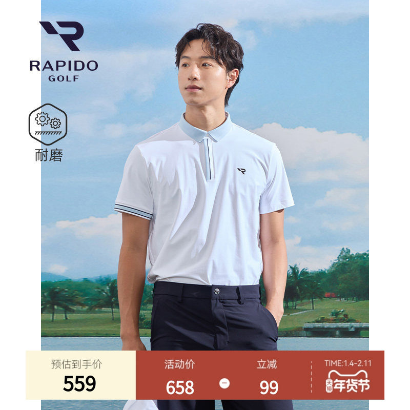 RAPIDO雳霹道春夏男士高尔夫GOLF耐磨短袖POLO衫,运动服/休闲服装,运动POLO衫,淘宝优惠券,粉丝福利购,淘宝优惠卷