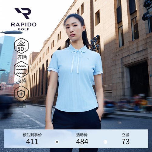 RAPIDO雳霹道女士条纹短袖POLO衫
