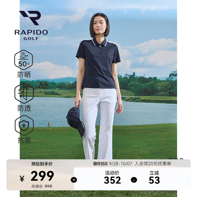 RAPIDO雳霹道女士修身短袖POLO图片